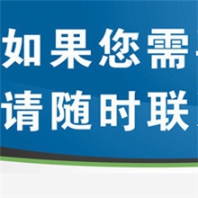 寻求贸易项目合作、联营