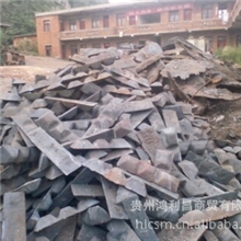 厂供炼钢生铁8#-10#