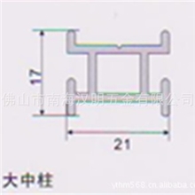 厂家专业定制折叠隔断屏风办公屏风屏风办公家具