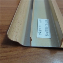 【厂家直销量大优惠】地脚线铝材铝合金型材