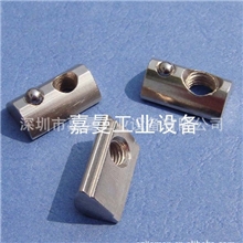 供应铝型材长型螺母，弹珠螺母（图）