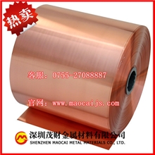 国标T2紫铜线|进口亮面红铜板c1100|导电紫铜箔