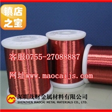 深圳供应环保紫铜线|T2红铜丝|电源线紫铜