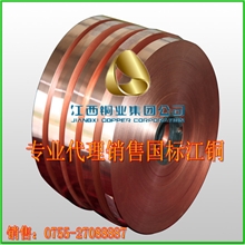 环保紫铜带|C1100红铜带|紫铜线|磷铜板