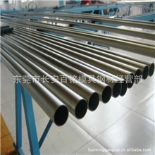 批发零售TC4、TC3、TC2、TC1钛合金板|钛合金棒材