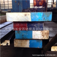 供应奥地利百禄M201模具钢M201塑胶模具钢