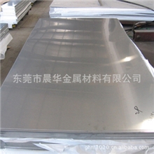 Inconel718因科乃尔高温合金镍基合金