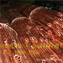 供应TU0TU1无氧红铜无氧铜棒