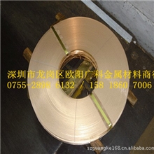 供应QSn8-0.3锡黄铜//铜板//铜带