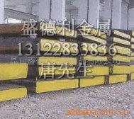 供模具钢30#35#45#