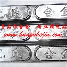 宿迁铅基巴氏合金哪里买铅基巴氏合金16-16-2的化学成分