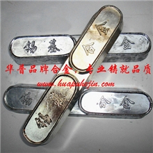 菏泽锡基巴氏合金轴瓦修复厂家巴氏合金浇铸工艺巴氏合金瓦价格