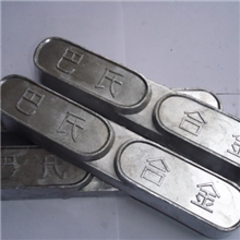 供应优质巴氏合金吊索合金