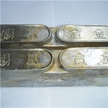 批发巴氏合金，锡基合金，铅基合金，吊索合金