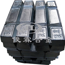 供应体育用品铅锡合金，铅合金，铅锑合金