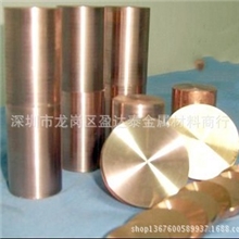 qsn6.5-0.1锡青铜板厂家批发价格优惠