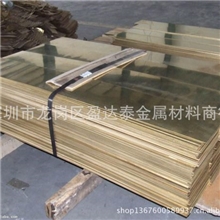 锡青铜QSn7-0.2价格