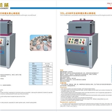 鞋花鞋扣配件机械设备鞋花鞋扣加工设备