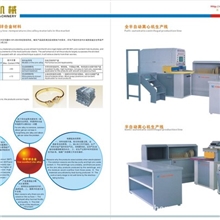 首饰翻砂机，全自动首饰离心铸造机，全自动礼品生产设备