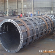 供应圆柱模板/建筑模板混合墙体模板预制梁平面钢模板涵管模板