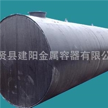 厂家热销各种卧式油罐、立式油罐，量大从优，真诚期待与您合作。