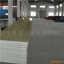 供应夹心板泡沫夹芯板聚氨酯夹芯板岩棉夹芯板彩钢夹芯板