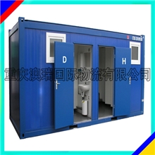 海运集装箱改造环保移动卫生间，欢迎来电咨询H