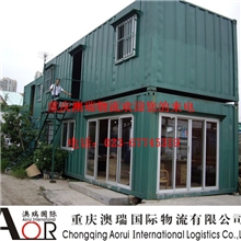 农家乐新选择，环保低价集装箱房改造集装箱房，欢迎来电咨询H