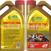 磁耐多润滑油4T摩托车SJ10W40机油批发代理