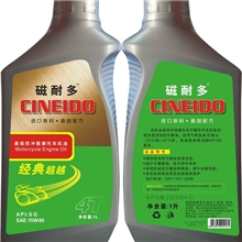 磁耐多SG4T摩托车机油润滑油批发