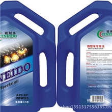 磁耐多润滑油SF20W50促销价