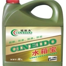 磁耐多水箱宝冷却液