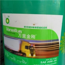 BPEnergolHLP-D46抗磨液压油HLP-D46BP液压油用于离合器