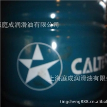 加德士抗磨液压油68HydraulicOilAW68