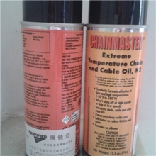 安治化工CHAINMASTER（绳链舒）特种全合成耐高温绳链润滑油