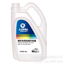 生产钢盾--防冻液冬季必备厂家直销出售