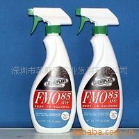 FMO-85-AW食品级润滑油