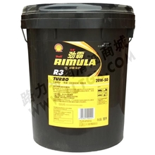 l零售批发正品壳牌劲霸R3增强型柴机油