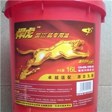 批发玉柴红悍虎（16L、4L）柴机油