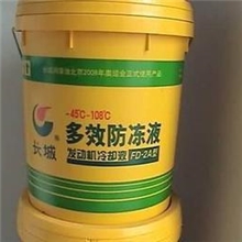 批发中国石化长城牌防冻液-25