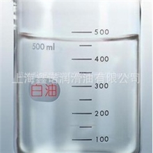 供应食品级26#白油(图)