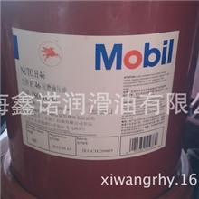 美孚传热油603美孚工业润滑油