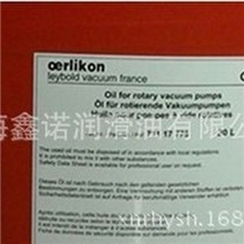 供应德国莱宝Leybold真空泵油GS77