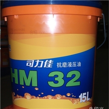 批发正品行货柳工司能L-HM32抗磨液压油国际品质品质保障