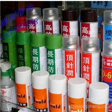 大量批发，厂家直供各种脱模剂，防锈剂，润滑油