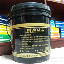 威斯达尔Z-2润滑脂海天注塑机润滑脂