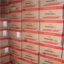 供应长城4L齿轮油长城15KG3#鋰