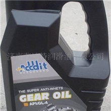 艾迪特齿轮油润滑油