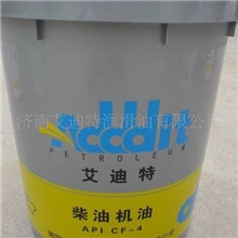 厂家供应艾迪特柴油机油润滑油
