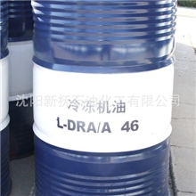 批发销售昆仑冷冻的机油L-DRA/A46昆仑冷冻机油L-DRAA46